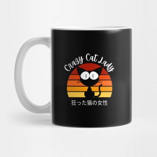 Crazy Cat Lady, Anime Cat Merch Design Mug